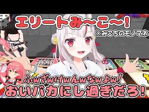 みこちのモノマネでふざけてたら3Dモデルがバグって放送事故になるあやめ【百鬼あやめ/ホロライブ切り抜き】