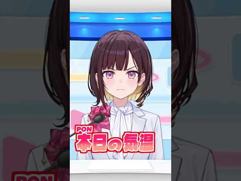 感覚のバグ #short #shorts【井月みちる/ホロライブ/切り抜き/JP,EN-CC/clip】