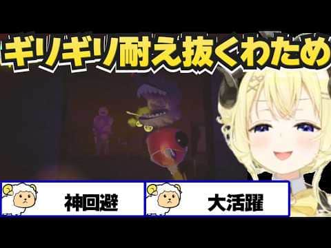【R.E.P.O.】残りHP15で奇跡的に耐え抜くわため【角巻わため/ホロライブ切り抜き】