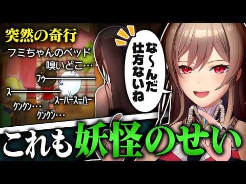 次々と"妖怪のせい"にしていくフレン【にじさんじ/フレン・E・ルスタリオ】