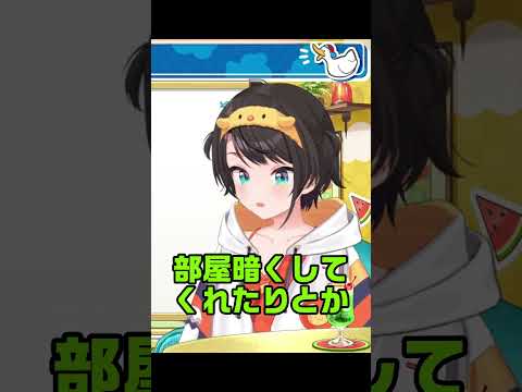 幼少の頃から数々の治療を受けてきたスバルが思う人としての権利失いランキングTier1の施術とは?【ホロライブ切り抜き】