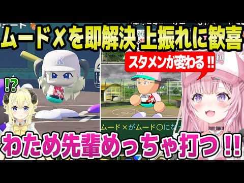 【ホロ甲2026】始動直後にムード×問題を解決するこより監督,上振れやホロメンの活躍に歓喜「島田ゲー!w」+1年目春~夏面白まとめ【ホロライブ 切り抜き/博衣こより】