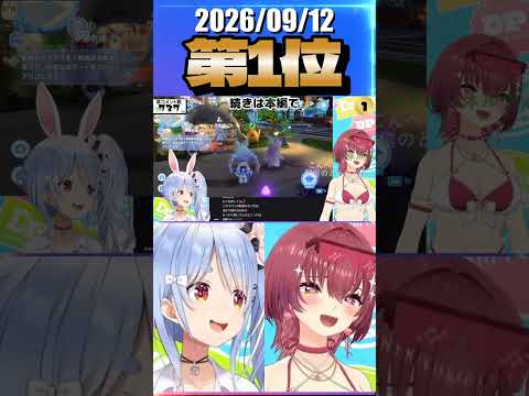 9/12 草コメント数ランキング第1位 #兎田ぺこら 0時間7分ごろ