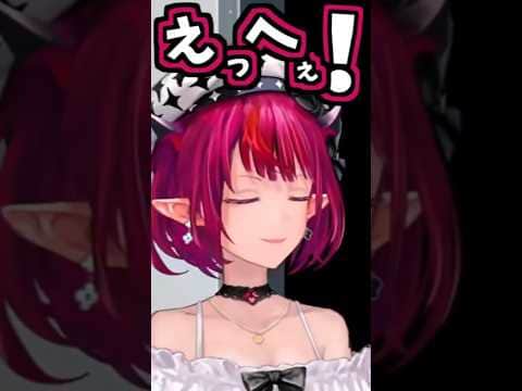 コラボでのアイリスのくしゃみ助かる!【2026/09/14 #shorts  #ホロライブ #irys】