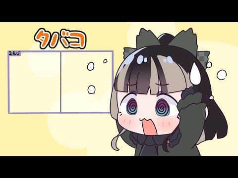 漢字にわからされる美術姫【儒烏風亭らでん】【ホロライブ】【ReGLOSS】【hololive】【手描き】【切り抜き】