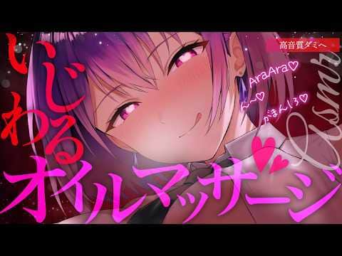 【ASMR】※1時間限定♡途中で抜けたら負け♡おねえさんのいじわるに耐えろ♡♡ 吐息/囁き/耳かき/roleplay/earcleaning【YuuRi/Vtuber】