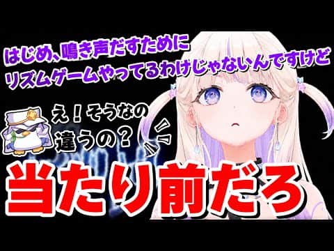 鳴き声配信じゃないことに驚く真っす組とつっこむばんちょー【ホロライブ切り抜き/轟はじめ】