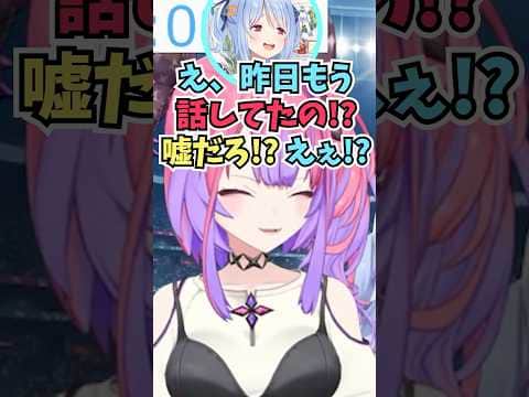 ぺこらにツッコまれながらもハームタイム中に選手に電話をかけるコントをするヴィヴィ #shorts #ホロライブ #切り抜き #vtuber #ホロ切り抜き #綺々羅々ヴィヴィ #兎田ぺこら