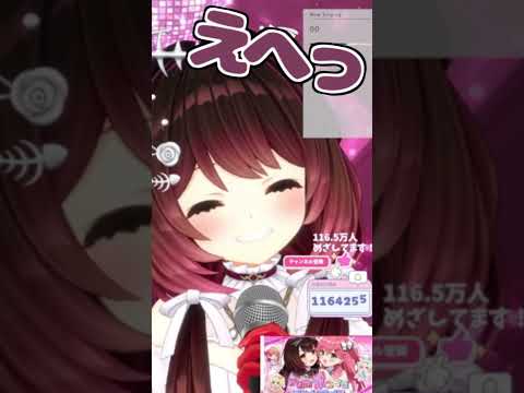 ロボ子さんは可愛い!【2026/07/05 #shorts  #ホロライブ #ロボ子さん】