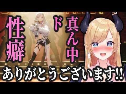ばんちょーの新衣装とダンスを絶賛するちょこ先生【 #轟はじめ #ホロライブ #ホロライブ切り抜き #regloss 】#癒月ちょこ
