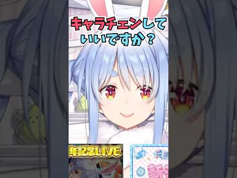 限界飯で莉々華を心配した時に出たお姉さん声を自分で聞いて驚きキャラチェンするぺこーら #shorts  #ホロライブ #切り抜き #vtuber #一条莉々華 #ホロ切り抜き  #兎田ぺこら