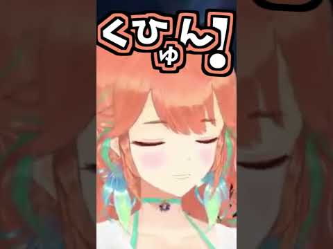 キアラのくしゃみ助かる!2回!のあとの「にゃ!」可愛い!!【2026/09/04 #shorts  #ホロライブ #キアライブ】