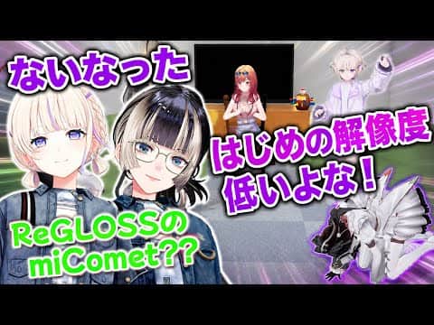 ばんちょーの選択をことごとく外すらでんちゃん【ホロライブ切り抜き一条莉々華/儒烏風亭らでん/轟はじめ/響咲リオナ/虎金妃笑虎 】