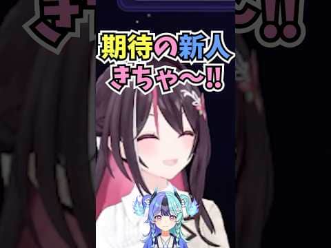 GeoGuessr好きな期待の新人が来たことにウキウキを隠せなくて早口なあずちゃん #shorts #ホロライブ #切り抜き #vtuber #熱千めら #ホロ切り抜き #アソビまわり隊 #AZKi
