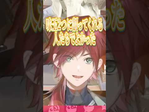 唐突に味玉を食べるタイミングを聞くローレン・イロアス#にじさんじ #にじ公式切り抜き 【にじさんじ公式切り抜きチャンネル】