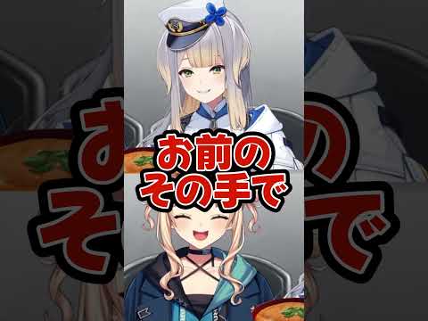 【にじさんじ】繋げばいいだろとキレる栞葉るり#にじさんじ #にじさんじ切り抜き #鏑木ろこ