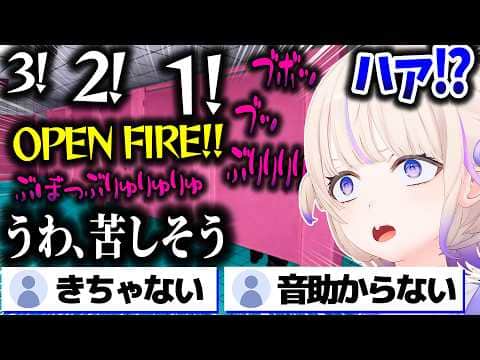 【Toilet 8】8番出口のトイレ版、汚すぎる異常に遭遇してしまうばんちょーwww【ホロライブ切り抜き/轟はじめ/ReGLOSS/DEV_IS】