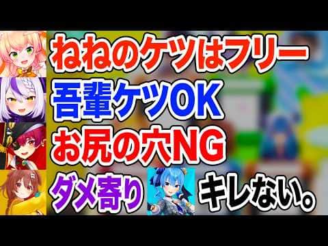 格付けランキングの予想をしていたらとんでもない暴露大会になるホロメンたち【ホロライブ 切り抜き】桃鈴ねね ラプラス・ダークネス 宝鐘マリン 戌神ころね 星街すいせい 大空スバル