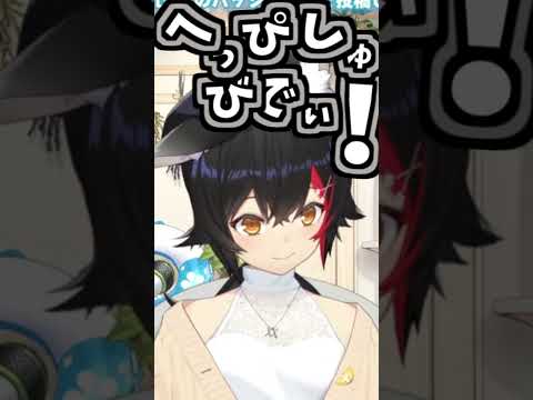 ミオしゃのくしゃみ助かる!【2026/07/20 #shorts  #ホロライブ #大神ミオ】