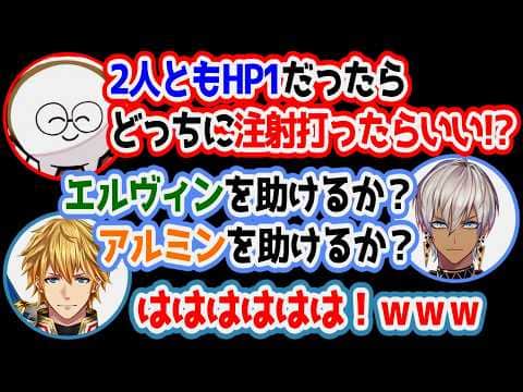 【VCR RUST】漫画みたいな究極の選択が始まりそうなイブラヒムたち【にじさんじ/切り抜き/イブラヒム/エクス・アルビオ/じゃすぱー/Mondo/葛葉】