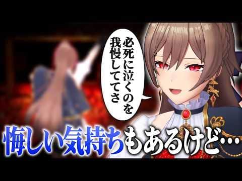 「全肯定!」の悔しさと先輩や後輩の子たちに掛けてもらった言葉の話【にじさんじ/フレン・E・ルスタリオ】