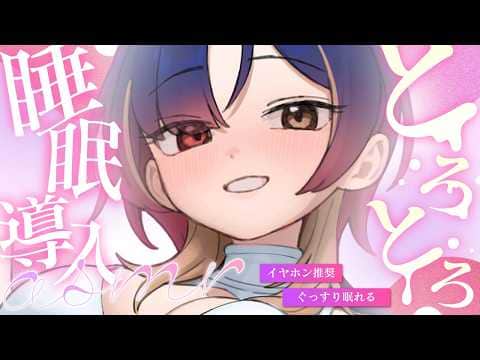 ASMR｜雨音×耳かき とろける夜に寄り添う…ダウナーお姉さんと睡眠導入🌧️｜Ear Cleaning & Rain Sounds｜Phase Connect 巫ロキ