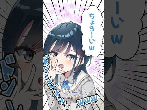 「ちょろ〜いw」 【白砂あやね/手描き切り抜き】