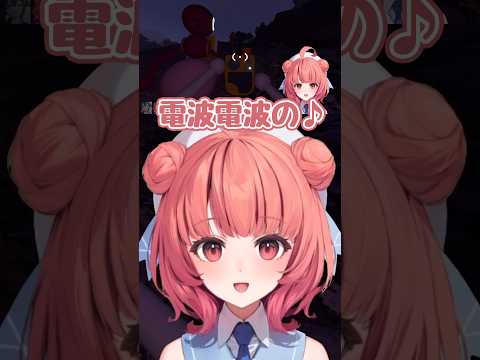 mosi mosi?【ぶいすぽ/夢野あかり】 #shorts