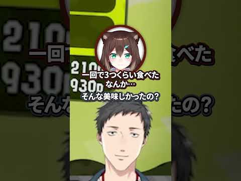 【にじホロ】お弁当を持ち帰る違い【白銀ノエル/文野環/ホロライブ/にじさんじ/切り抜き】