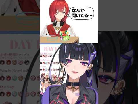 控室でイタズラされ続けるアンジュがツボで笑いがとまらない狂蘭メロコ【にじフェス/にじさんじ切り抜き】