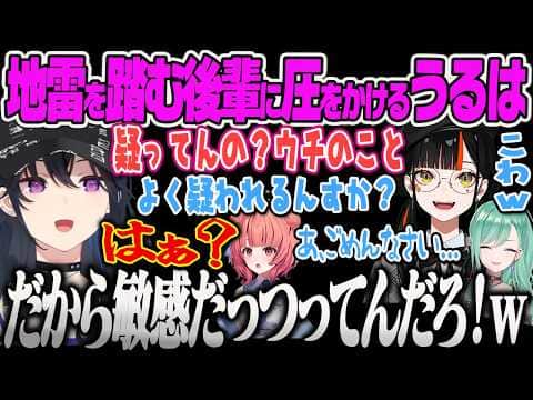 【ぶいすぽ夏祭りマイクラ】のせさんの案なのか、はなびから疑われOTBNの圧をかけるのせさんww【一ノ瀬うるは、八雲べに、白波らむね、夢野あかり、蝶屋はなび、Minecraft、ぶいすぽっ!】