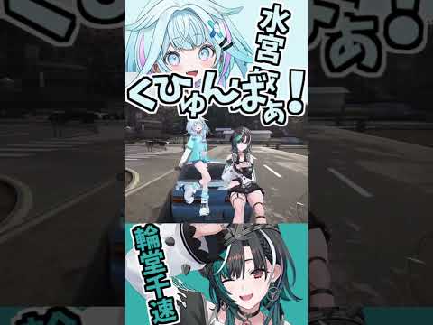 コラボでの枢ちゃんのくしゃみ助かる!【2026/08/04 #shorts  #ホロライブ #水宮枢】
