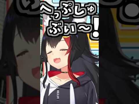 ミオしゃのくしゃみ助かる!2回!!【2026/07/11 #shorts  #ホロライブ #大神ミオ】