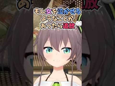 結婚報告をしてくれたまつりすを祝福しつつ、もしものことがあった時は追放すると圧をかけるまつりちゃん #shorts #ホロライブ #切り抜き #vtuber #夏色まつり #ホロ切り抜き