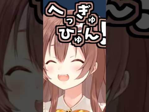 ころさんのくしゃみ助かる!【2026/07/03 #shorts  #ホロライブ #戌神ころね】