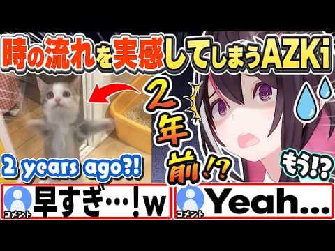 [JP/ENG SUB] 猫ミームがもう2年前と聞いて驚くAZKi / 2 years since the Happy Cat meme?!【AZKi/ホロライブ/切り抜き】