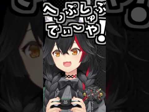 ミオしゃのくしゃみ助かる!【2026/06/09 #shorts  #ホロライブ 大神ミオ】