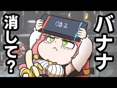 【手描き】完全にアウトな位置にバナナを置いちゃったみこち【さくらみこ/切り抜き/hololive/エビフライ】