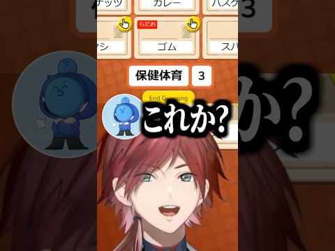 最悪な選択をするらっだぁにツッコミが止まらないゆぐどらしる面子【にじさんじ切り抜き/ローレンイロアス/らっだぁ/ぺいんと/不破湊/ぐちつぼ/絲依とい/黒炭酸】#shorts