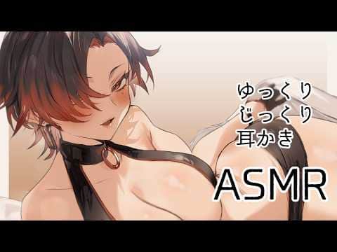 【ASMR/3dio】眠れるASMR 低音ボイスで夢の中へ/耳かき/梵天/綿棒/囁き/耳マッサージ【陽向コウ/Vtuber/ #まひる間】