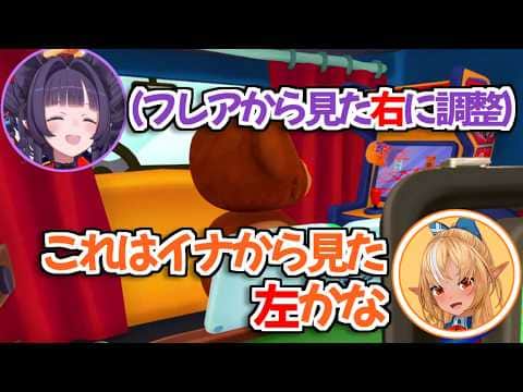 【ホロライブ切り抜き】イナちゃんと考えたことが悉くすれ違ってたフレアちゃんw【不知火フレア 白上フブキ Ninomae Ina'nis】