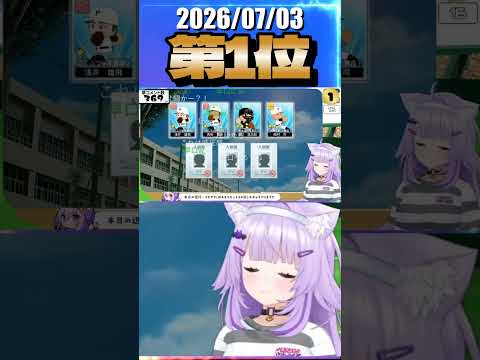 7/3 草コメント数ランキング第1位 #猫又おかゆ 1時間59分ごろ