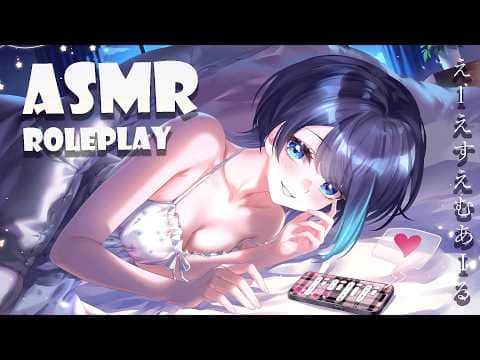 [3Dio ASMR 🎧] Your Girlfriend Just Got Off Work and Called You First 💕 [POV]