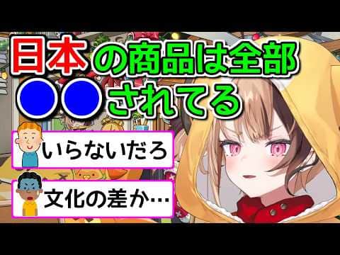 日本の●●文化っていらなくね?