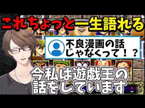 【2026/6/2】再びハイテンションで遊戯王カルトクイズを始める加賀美ハヤト【遊戯王ダンジョンダイスモンスターズ】