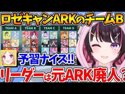#ロゼキャンARK の予習で初ソロARKをやった結果、見事洗礼を受けて綺麗な悲鳴を上げまくるあずきち【ホロライブ/切り抜き/VTuber/ AZKi 】