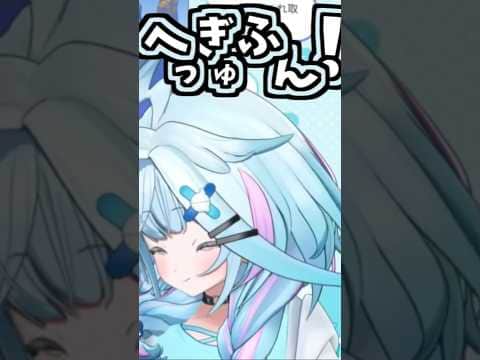 枢ちゃんのくしゃみ助かる!2回!!【2026/07/02 #shorts  #ホロライブ #水宮枢】
