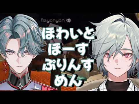 【日本語字幕】パッション英語の使い手ラクダ王子Rayon【NIJISANJI EN/BTB翻訳切り抜き】