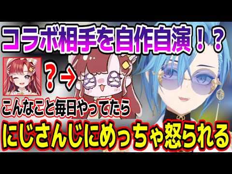 コラボ相手を配信に呼ぶことができなくて力技でコラボ枠をする春雨麗女w【あおぎり高校/切り抜き】