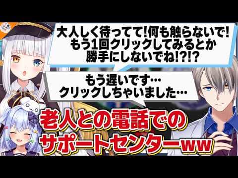 【ついに移行!】かなえ先生にFaceRigからVTube Studioへの移行手順を教える神楽めあ先生【犬山たまき】